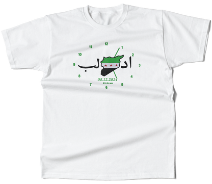 DUGHIM SYRIA T-shirt